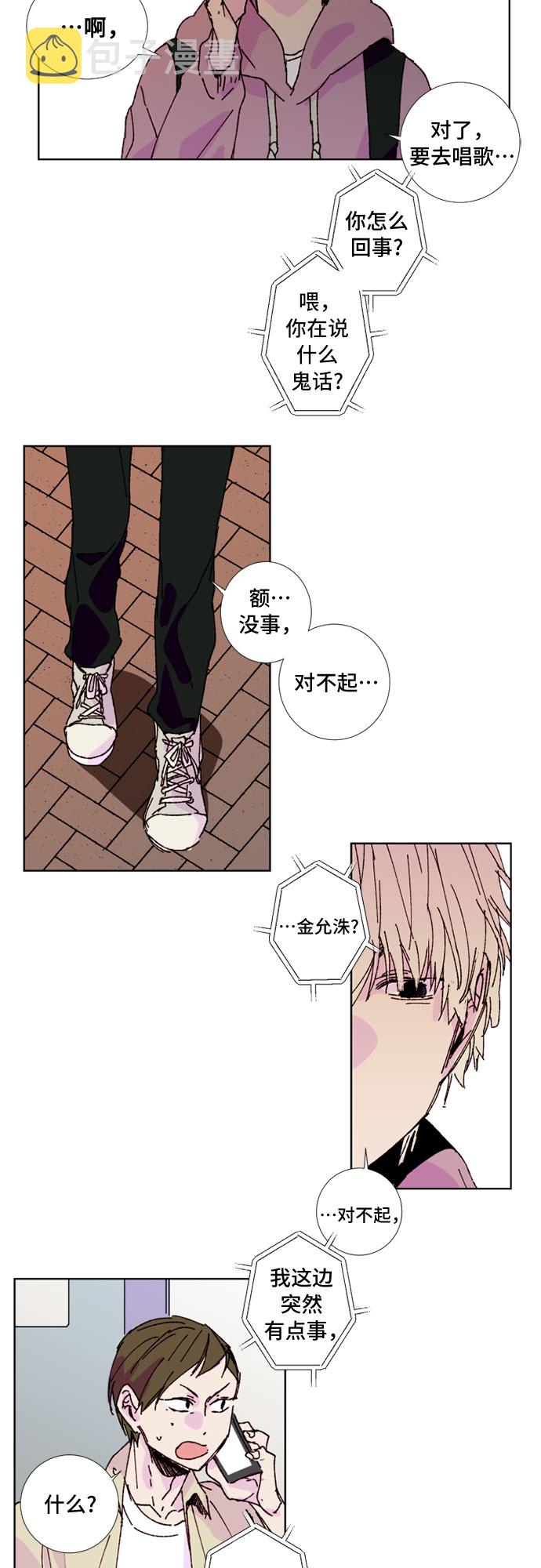 第5话1