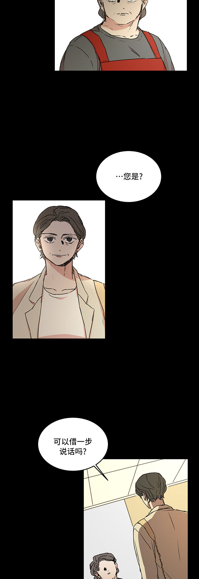 第53话17