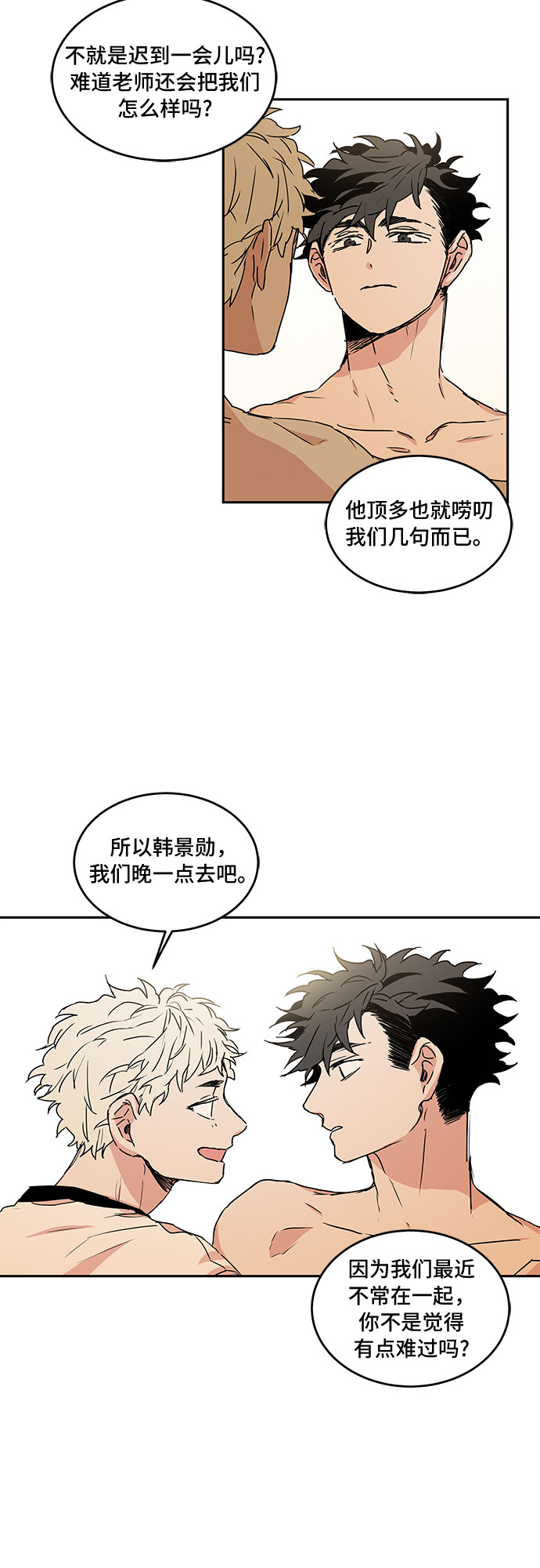 第45话18