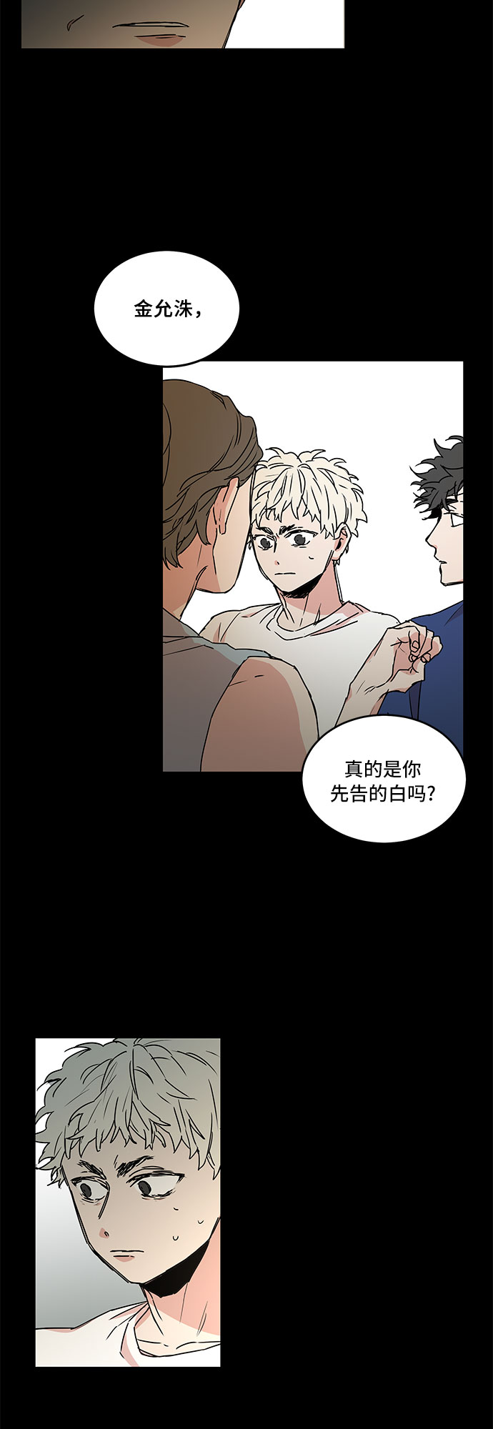 第52话13