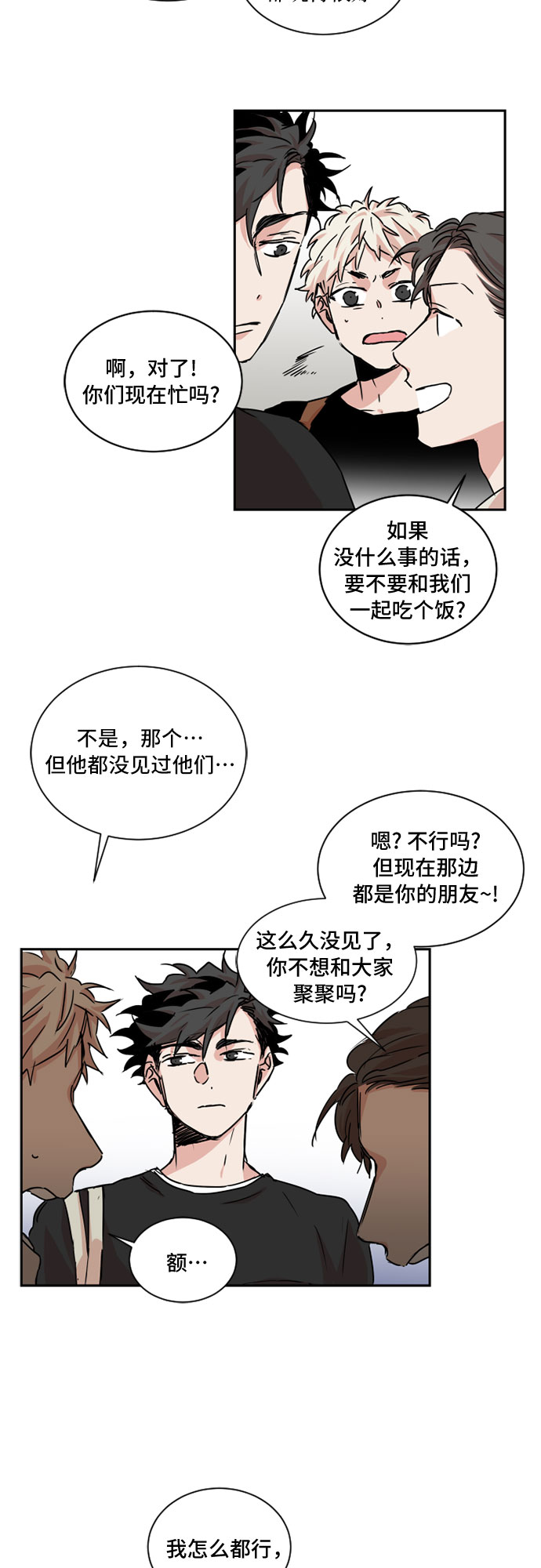 第27话18