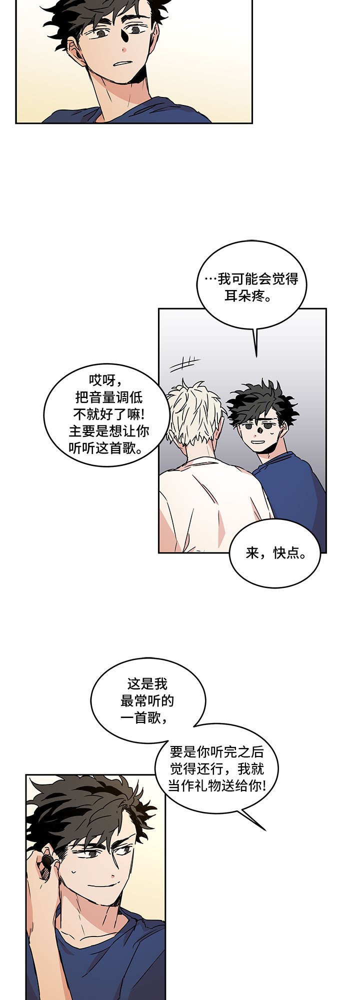 第51话15