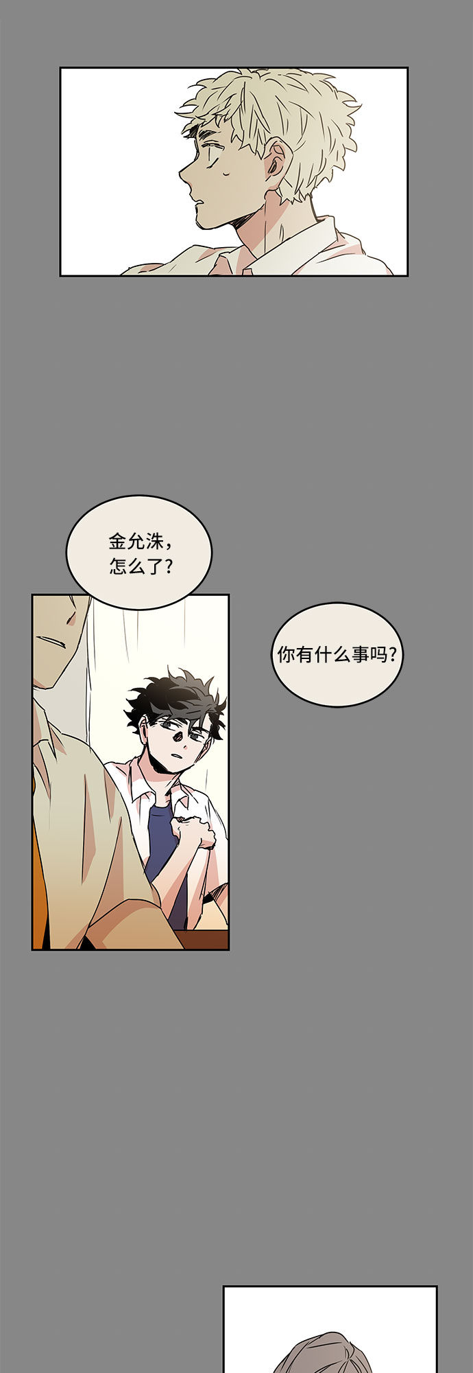第48话4