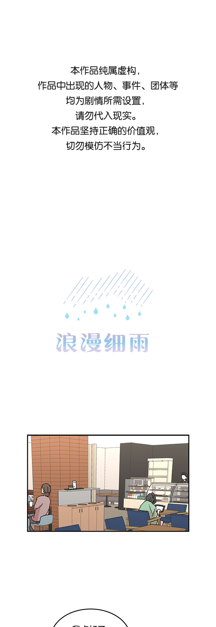 第51话0