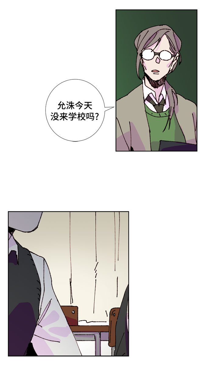 第5话17