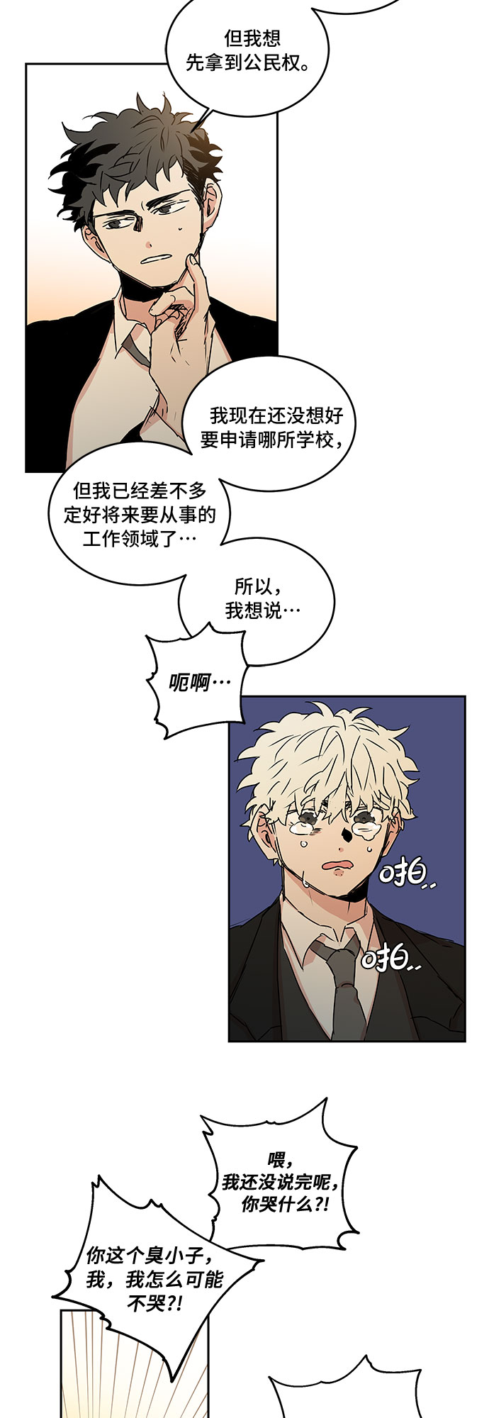 第56话27