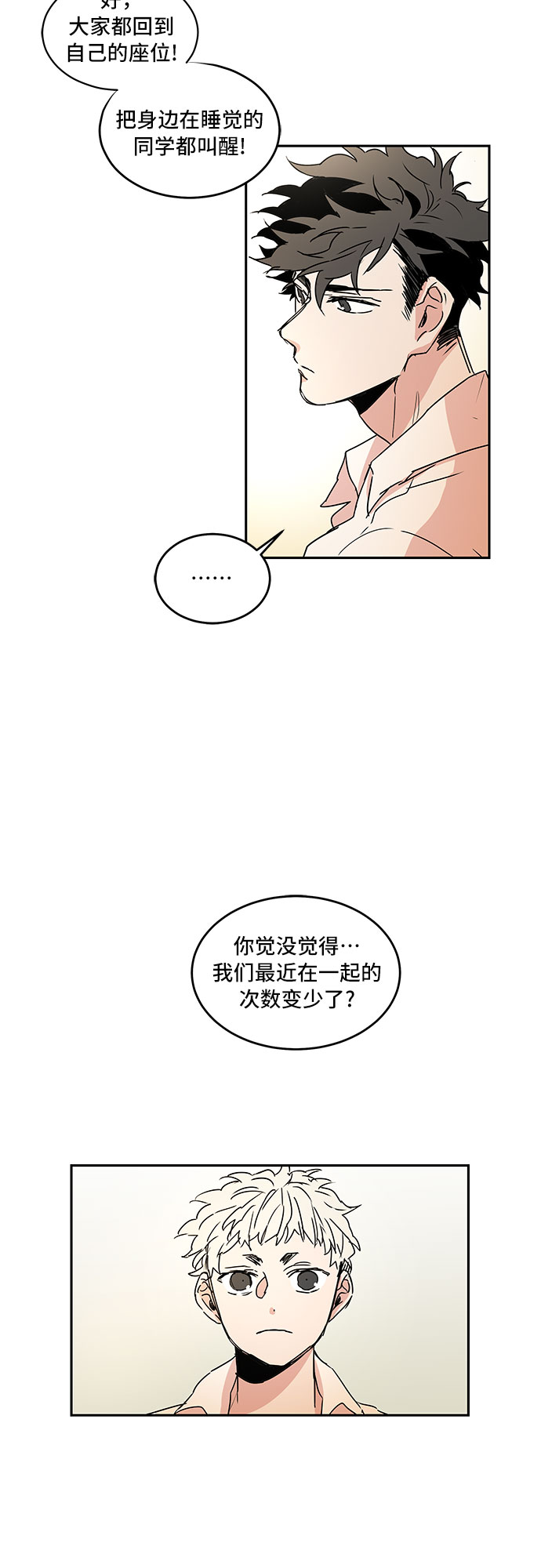 第44话19