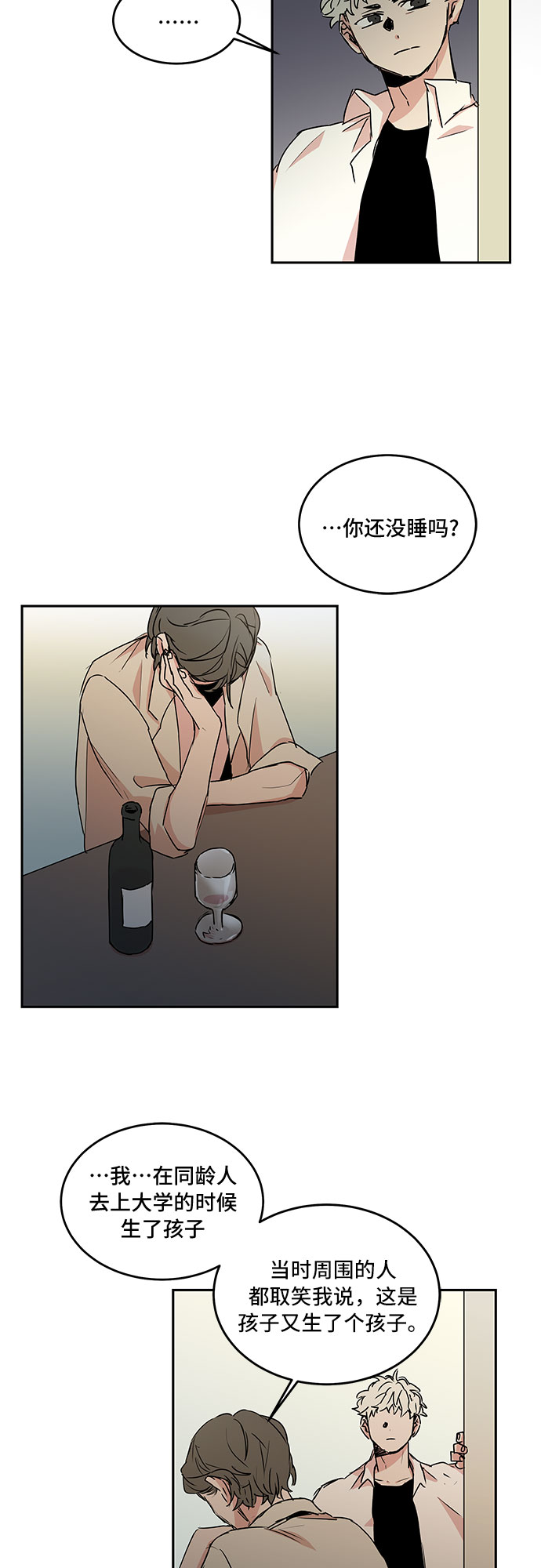 第56话1