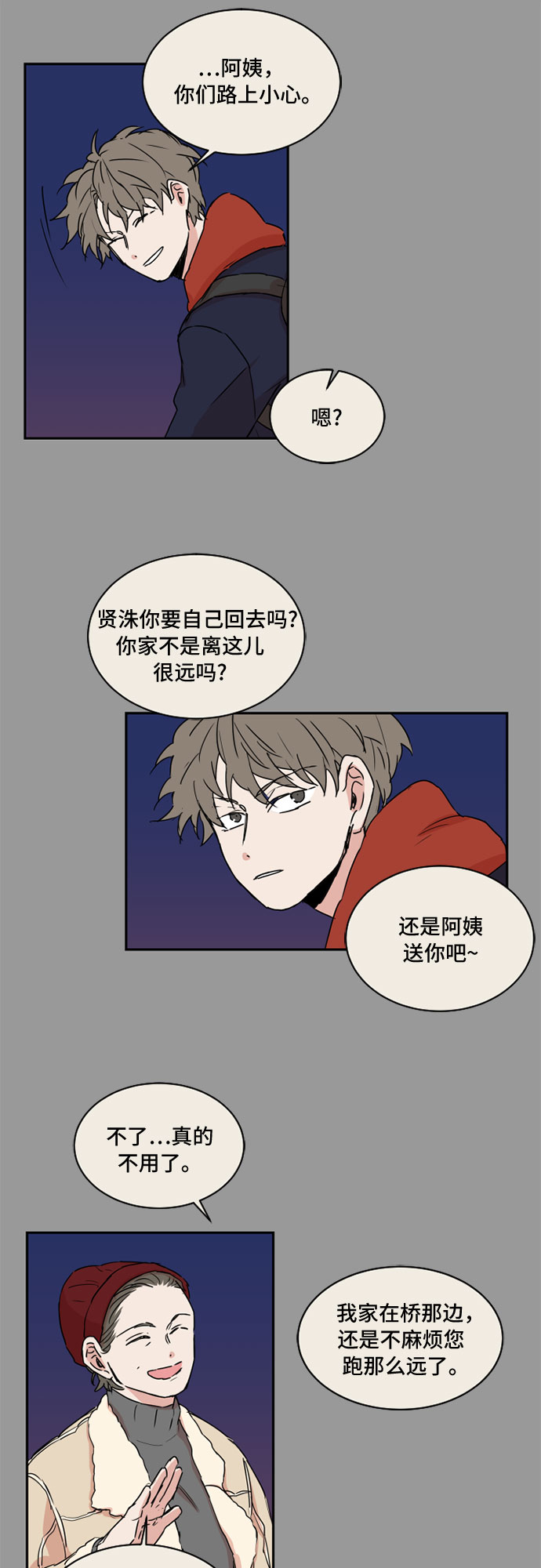 第38话13