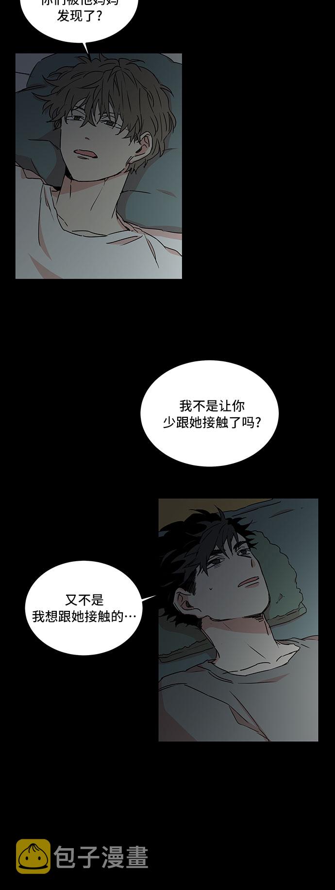 第53话9