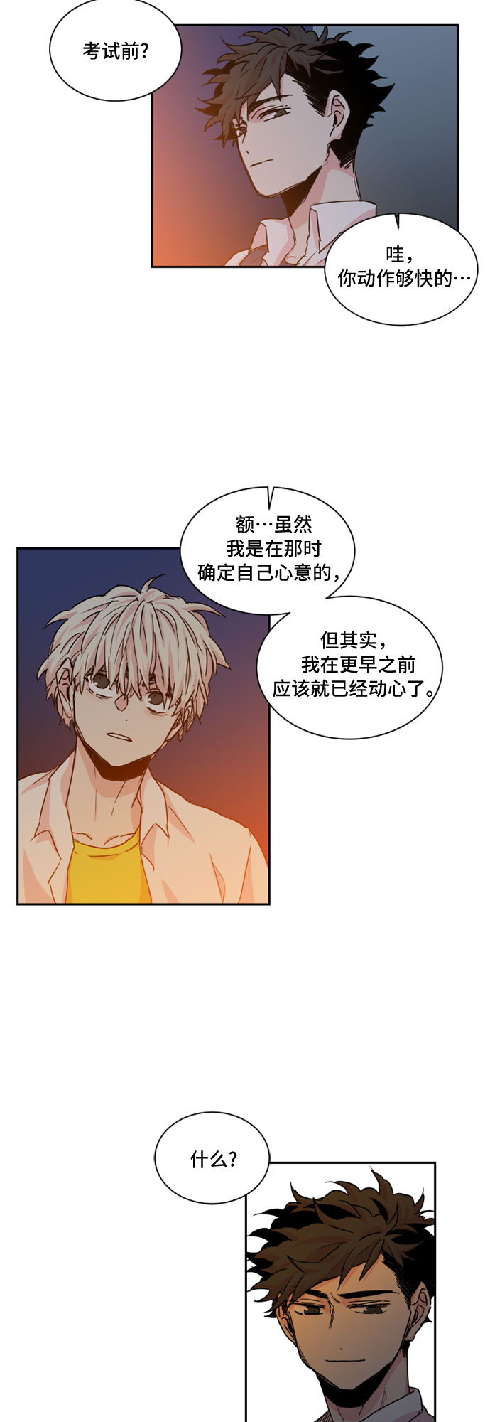 第25话9