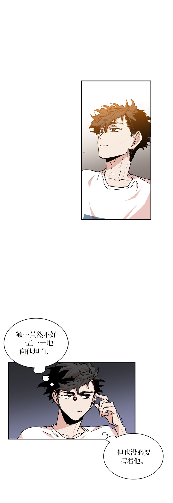 第30话24