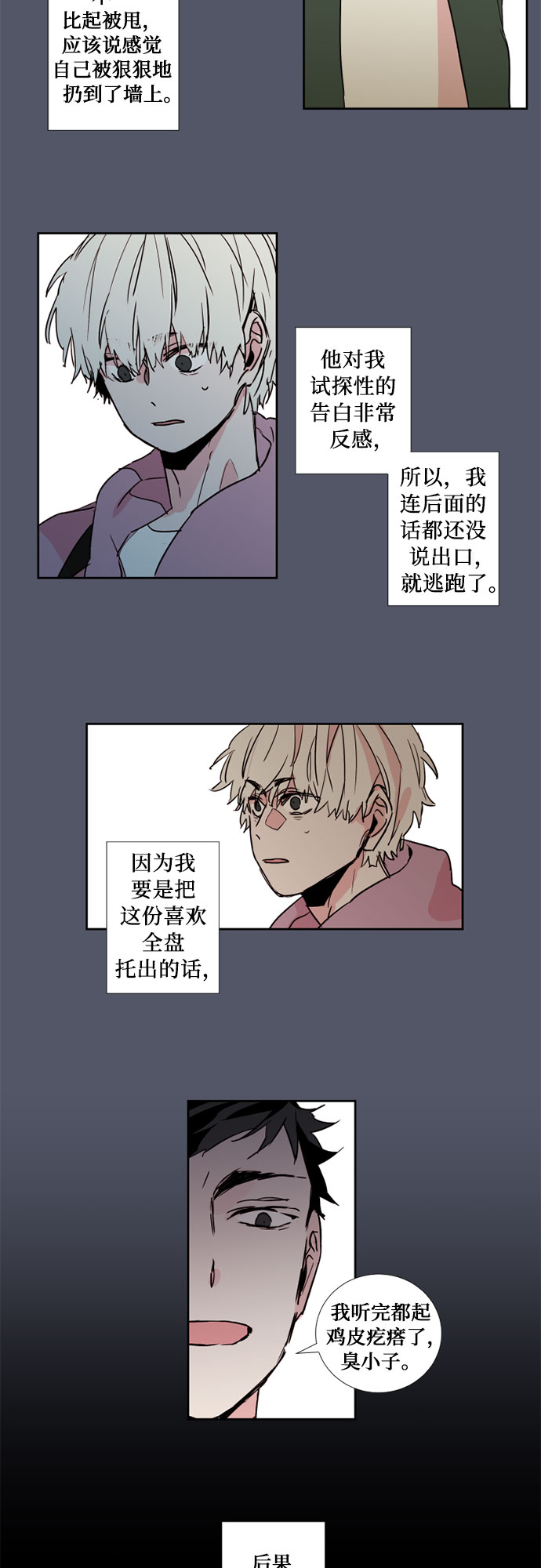 第6话15
