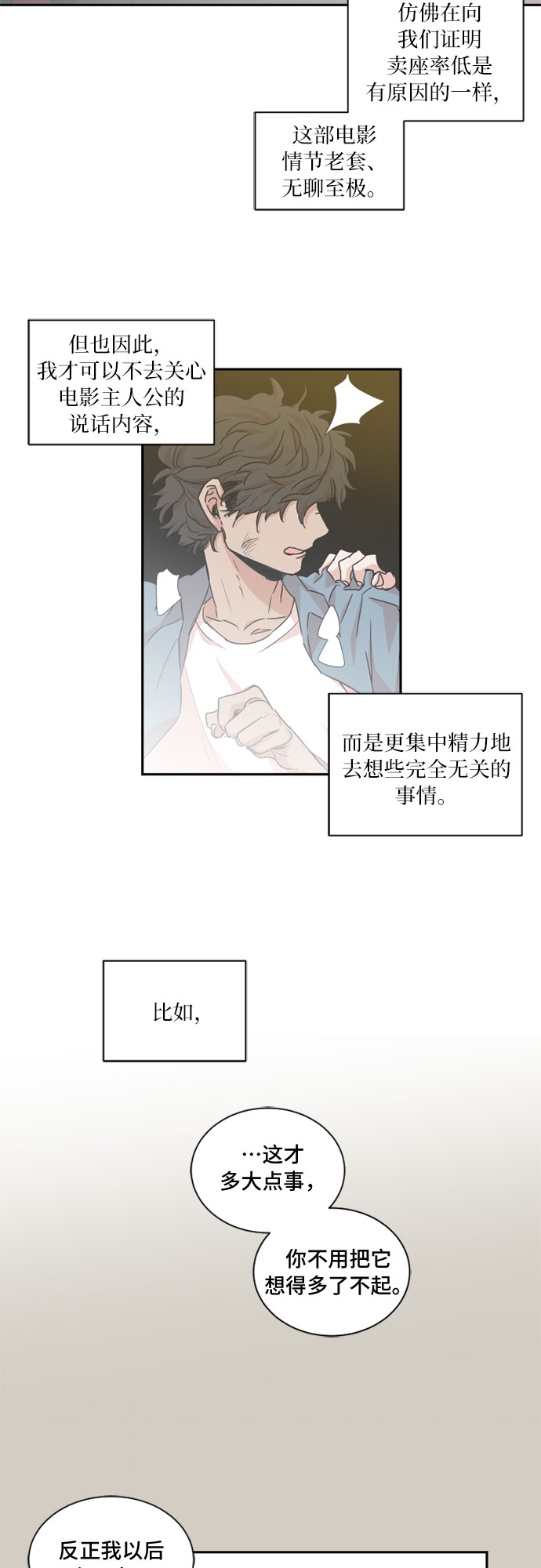 第29话1
