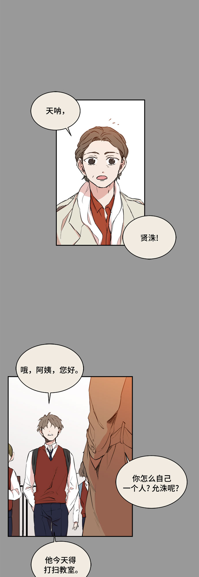 第39话27