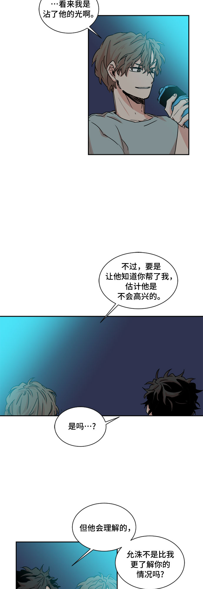 第34话27