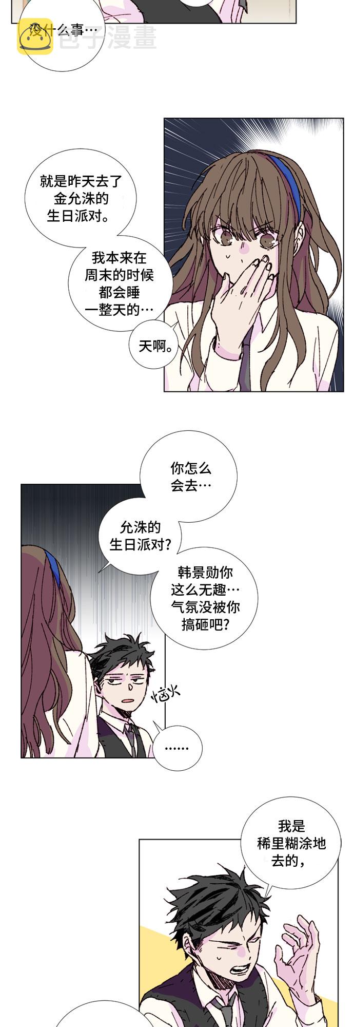 第5话11