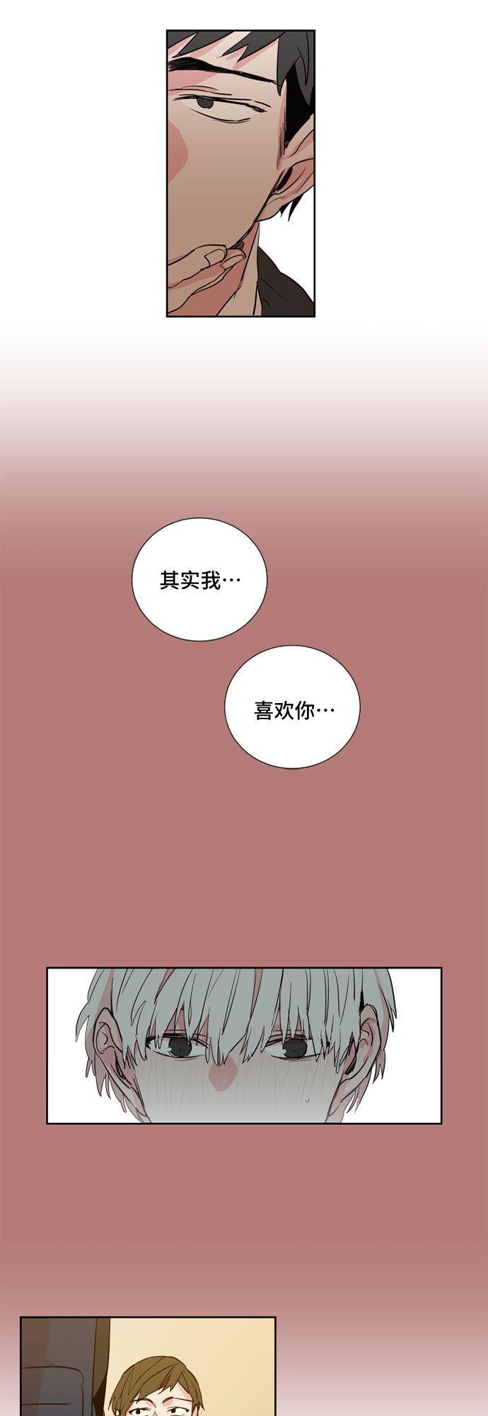第6话4