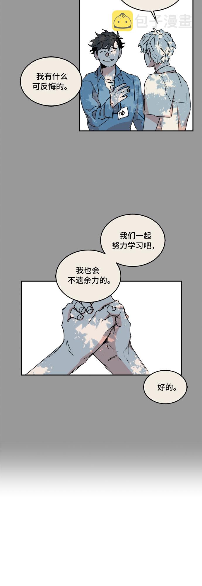 第42话18
