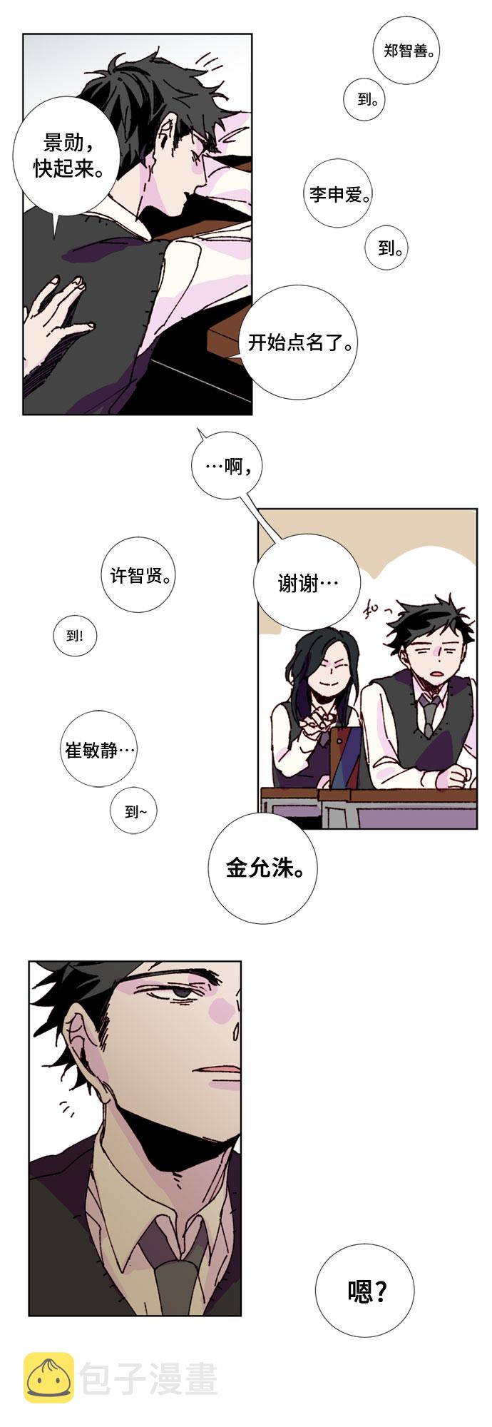 第5话16