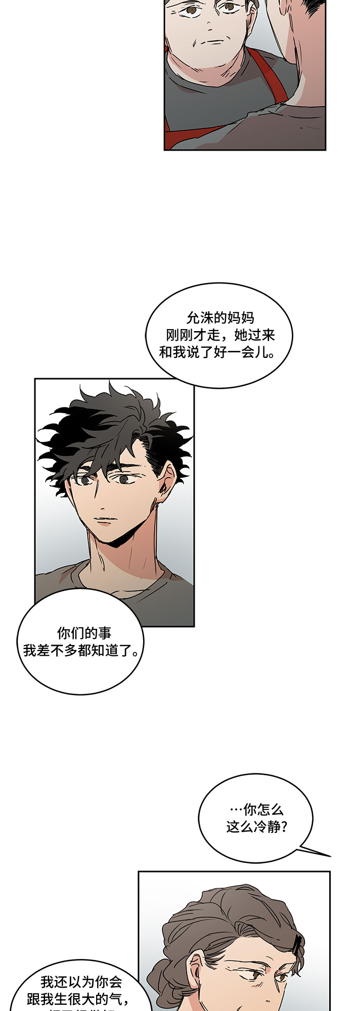 第55话16