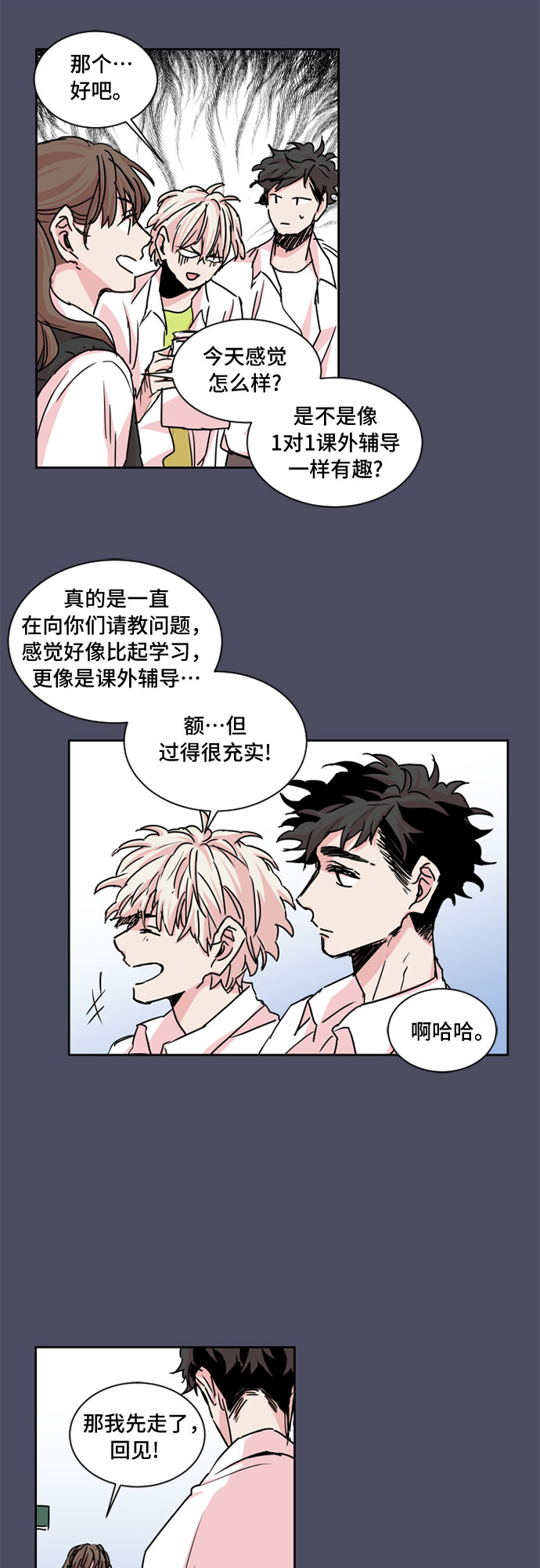 第20话27
