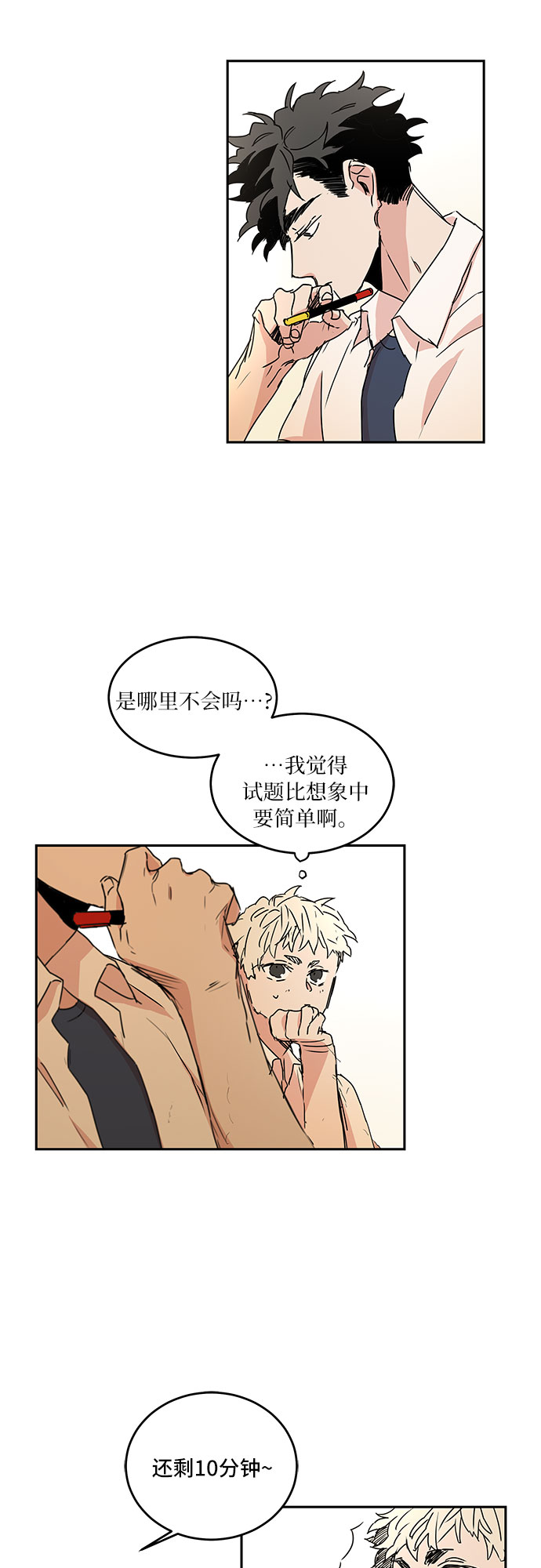第46话16