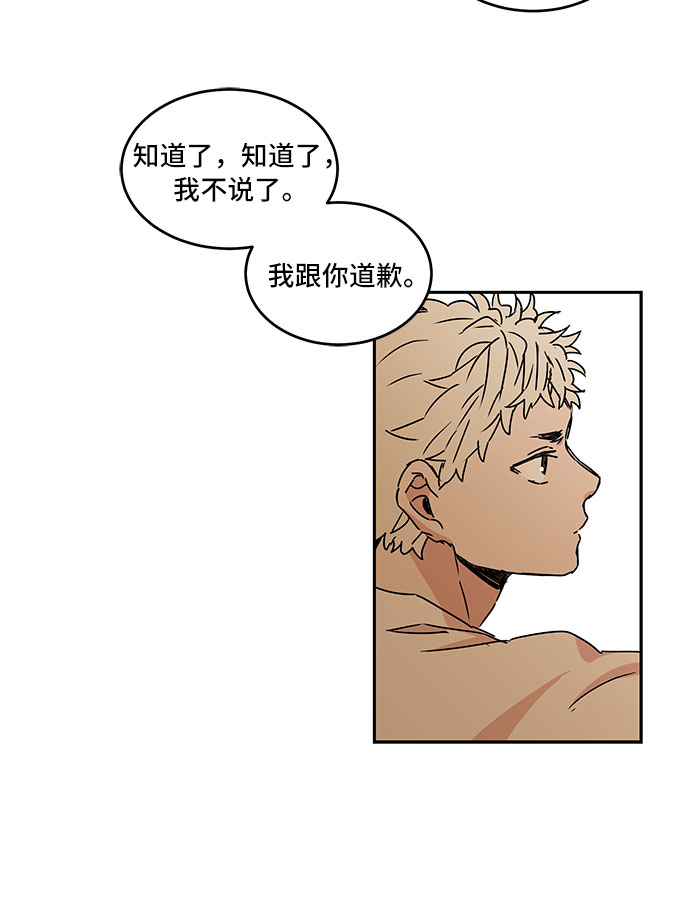 第51话19
