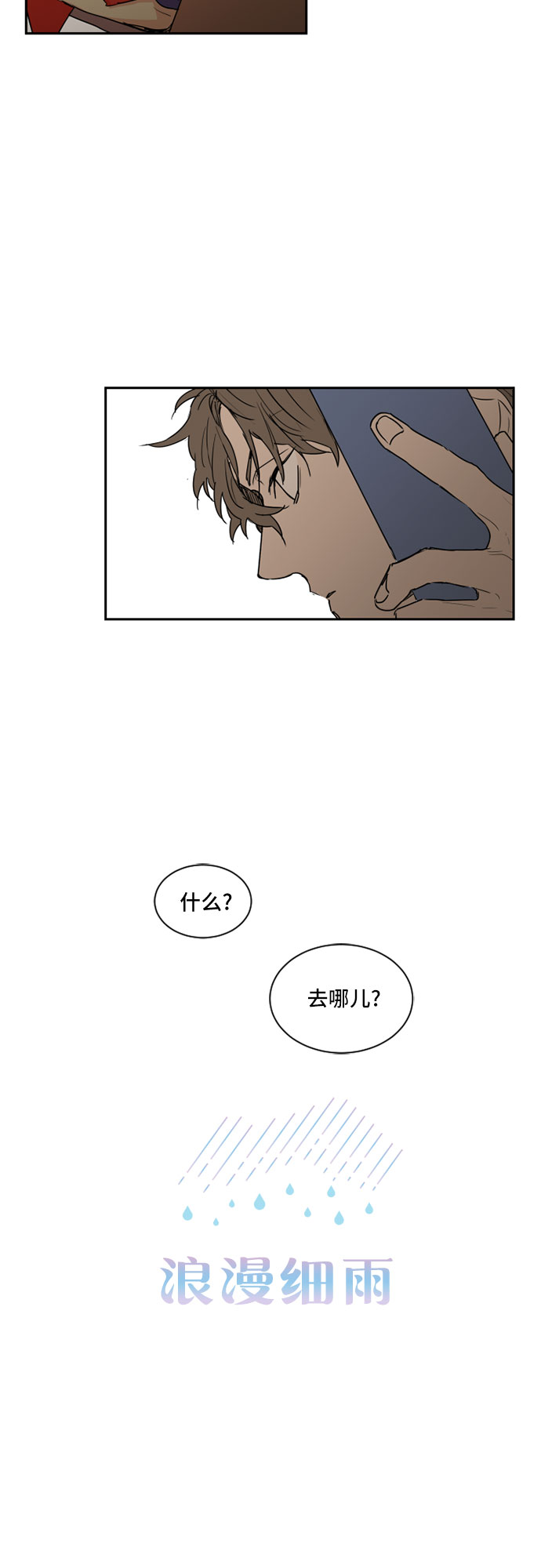 第36话2