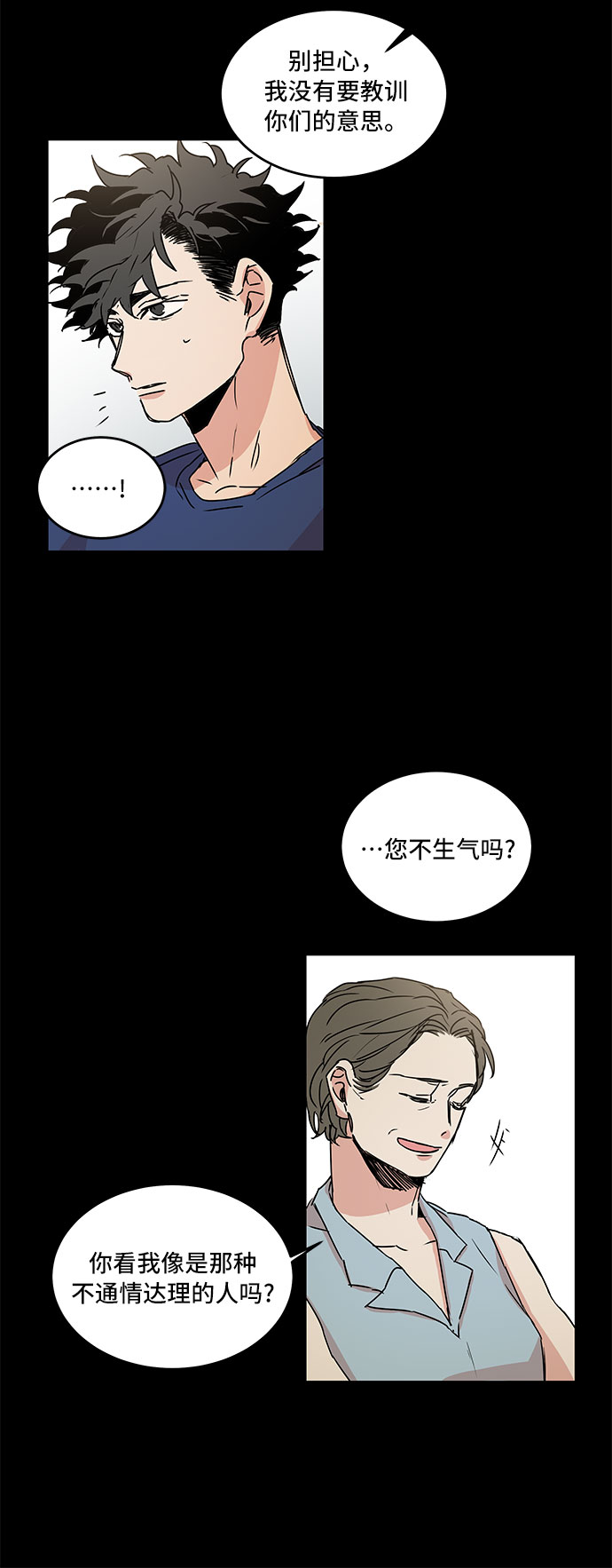 第52话6