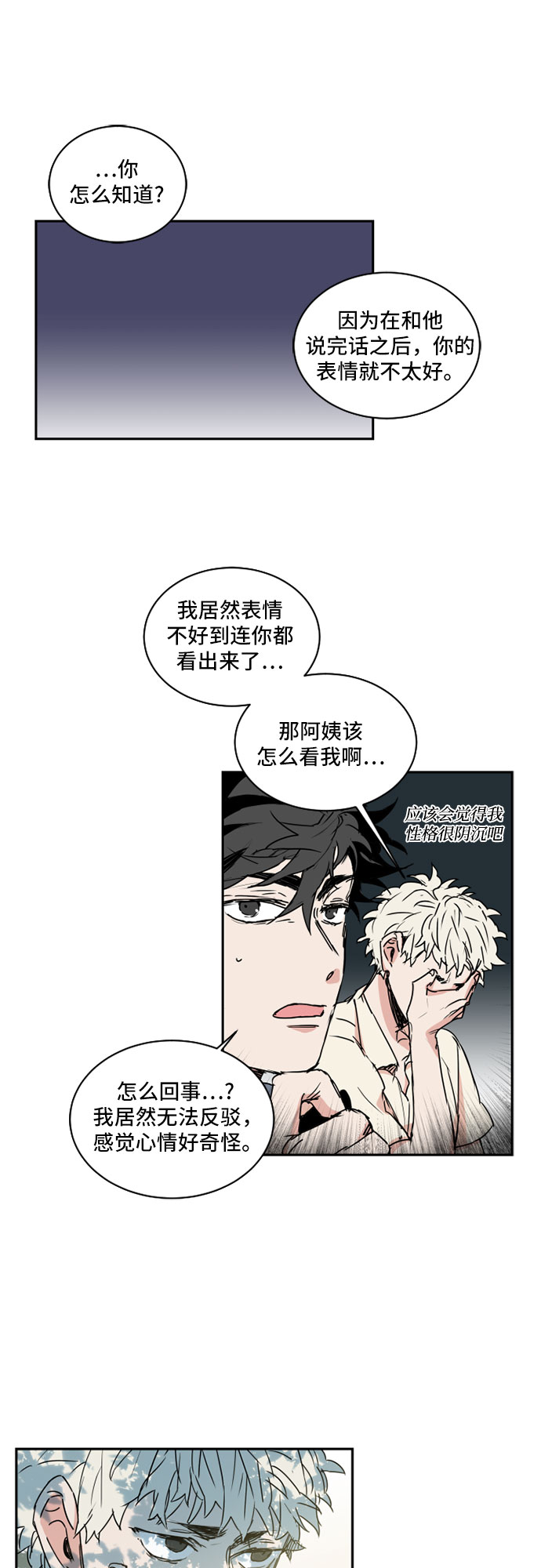 第41话14