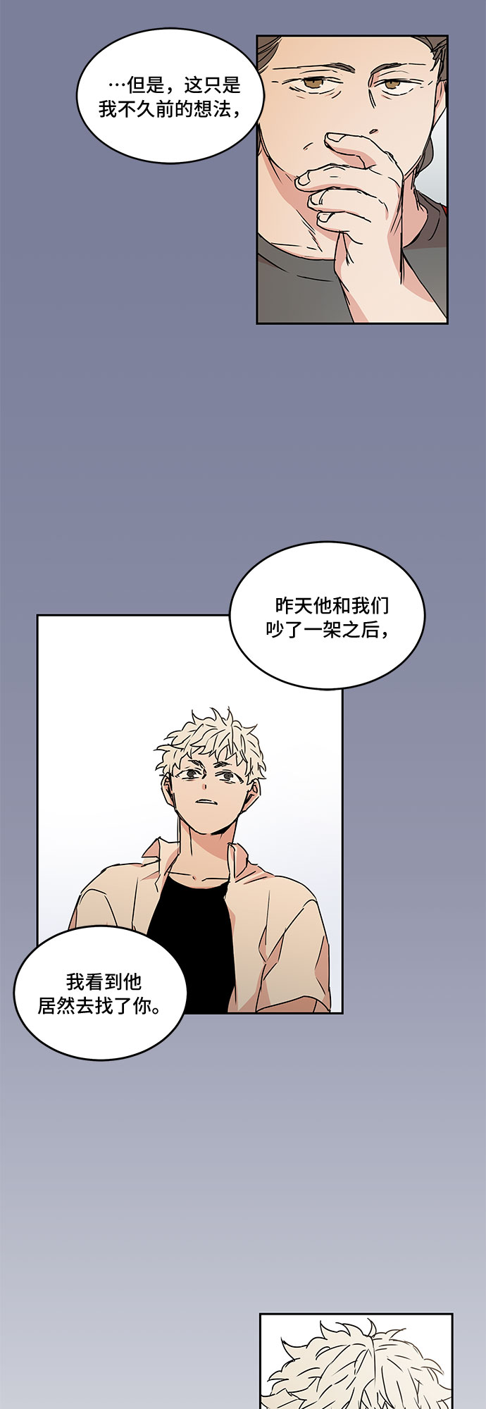 第54话30