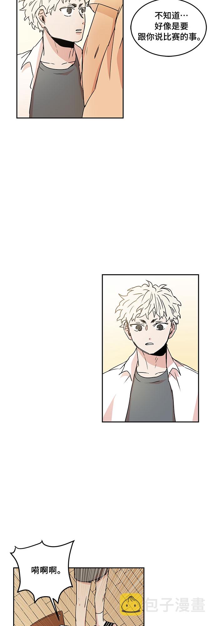 第44话23