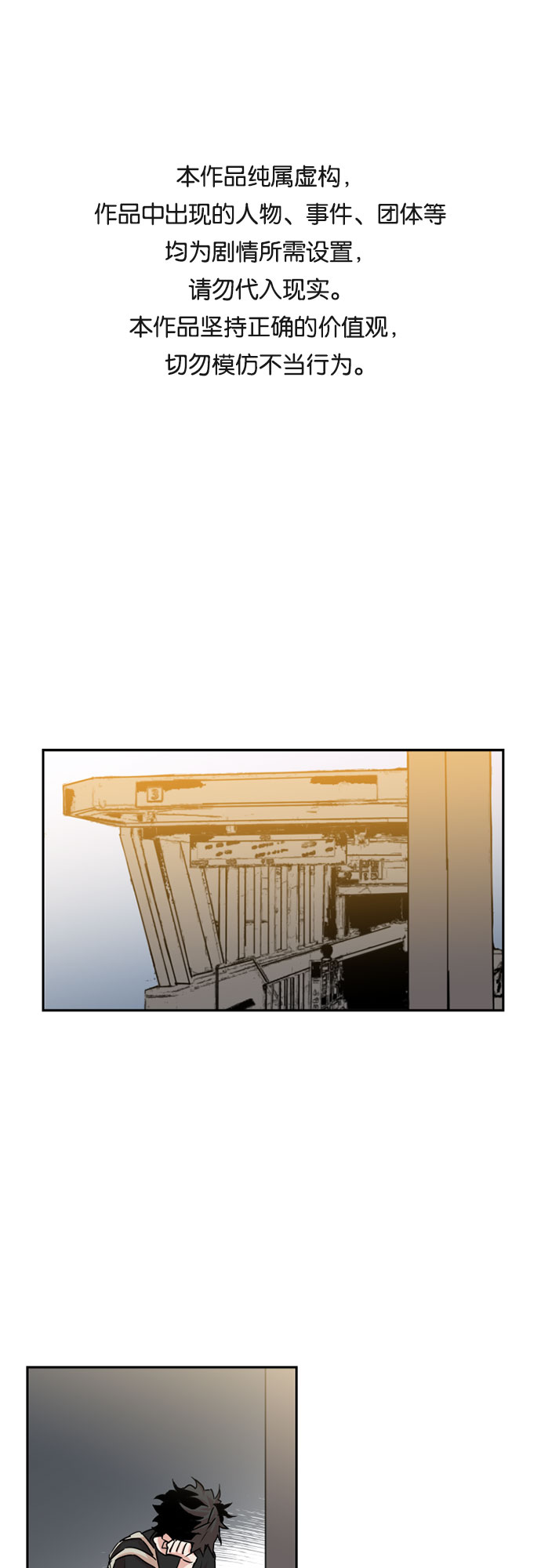 第27话0