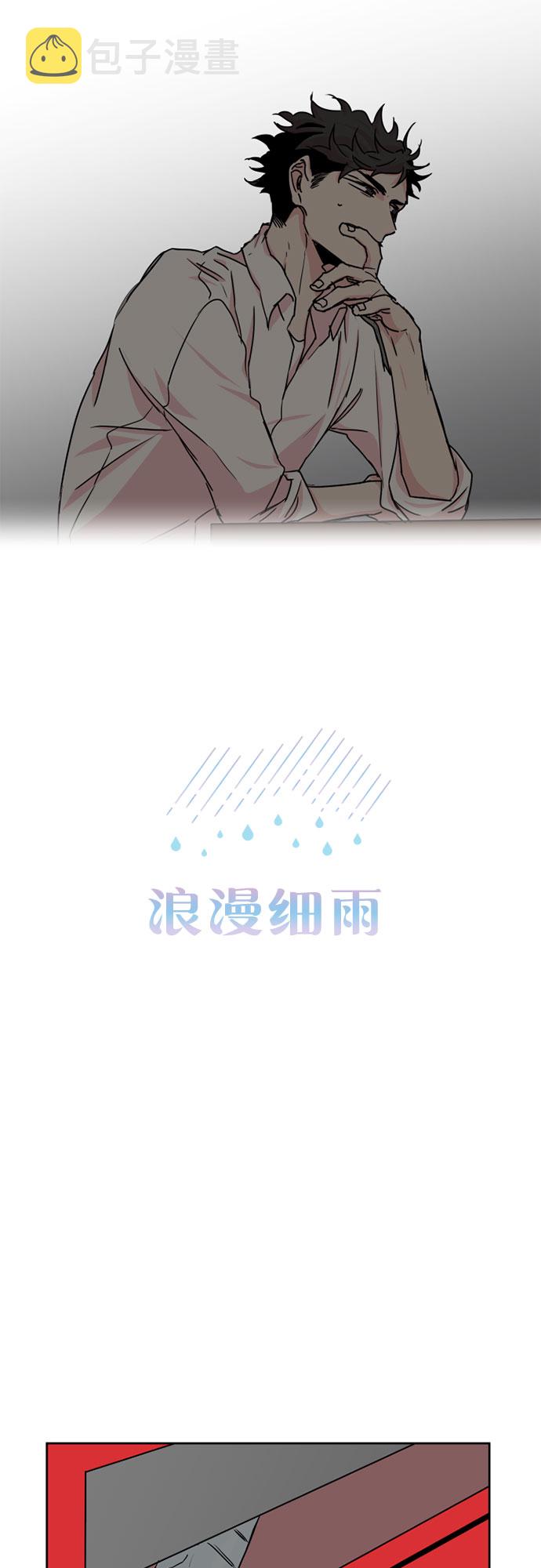 第19话7