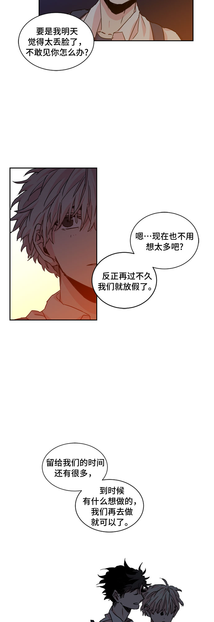 第25话29