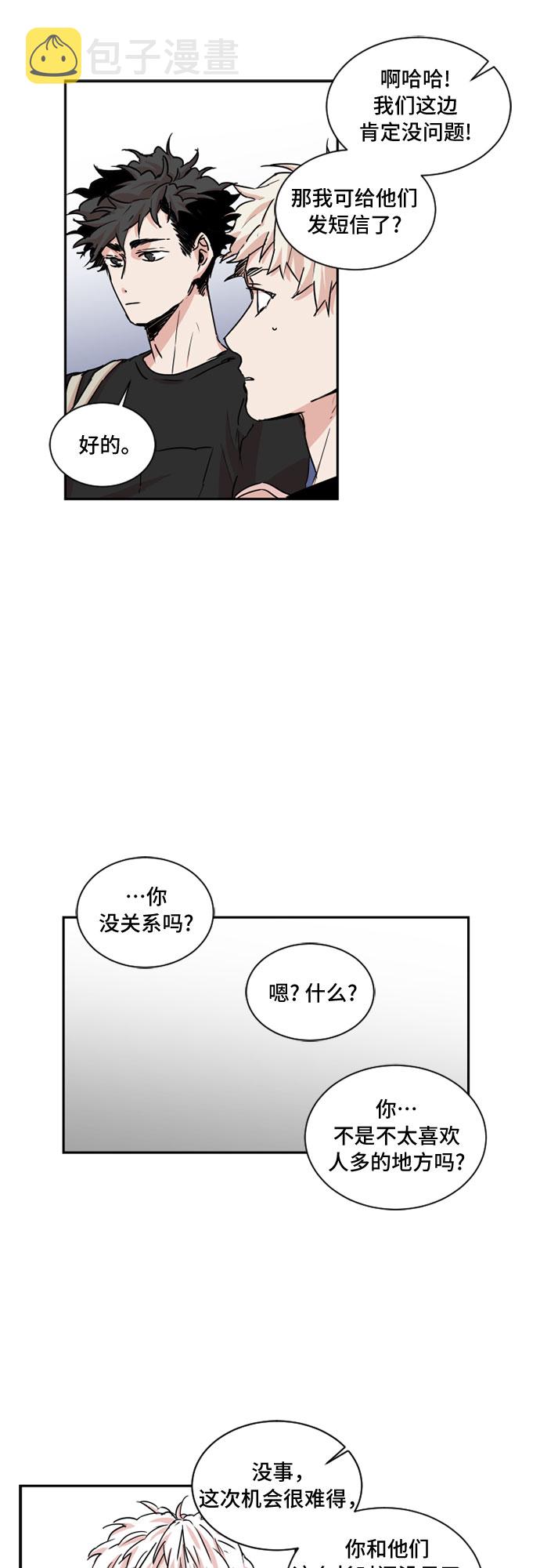 第27话20
