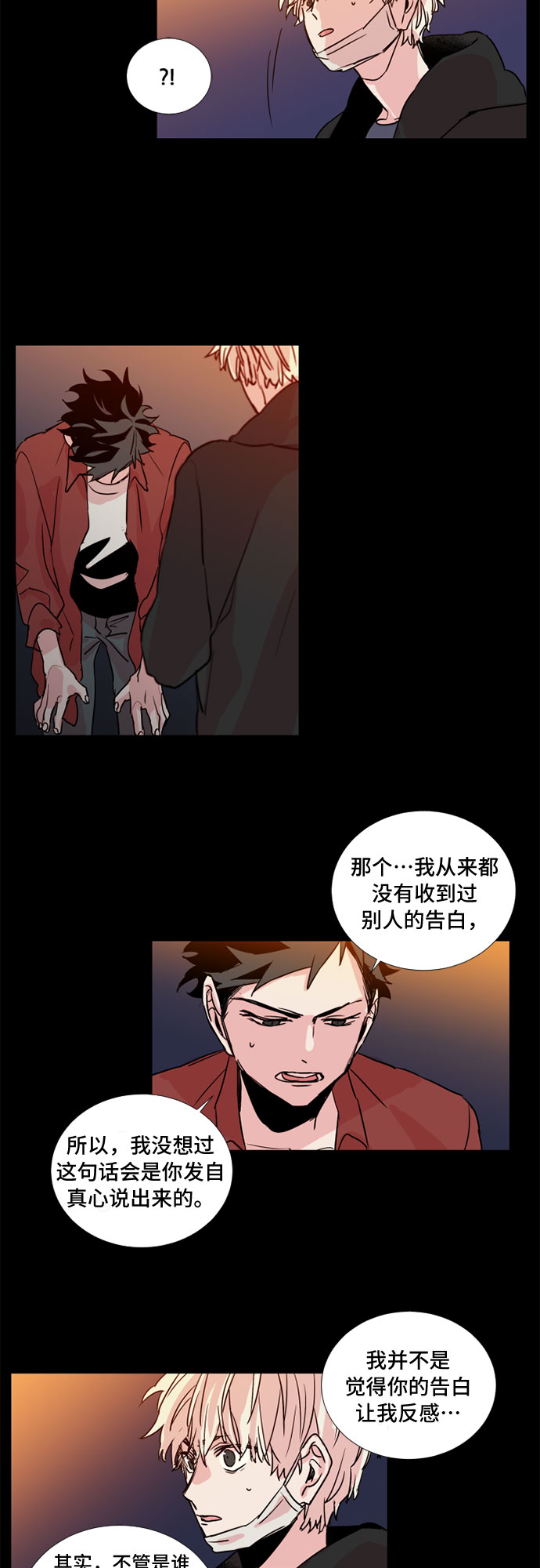 第8话17