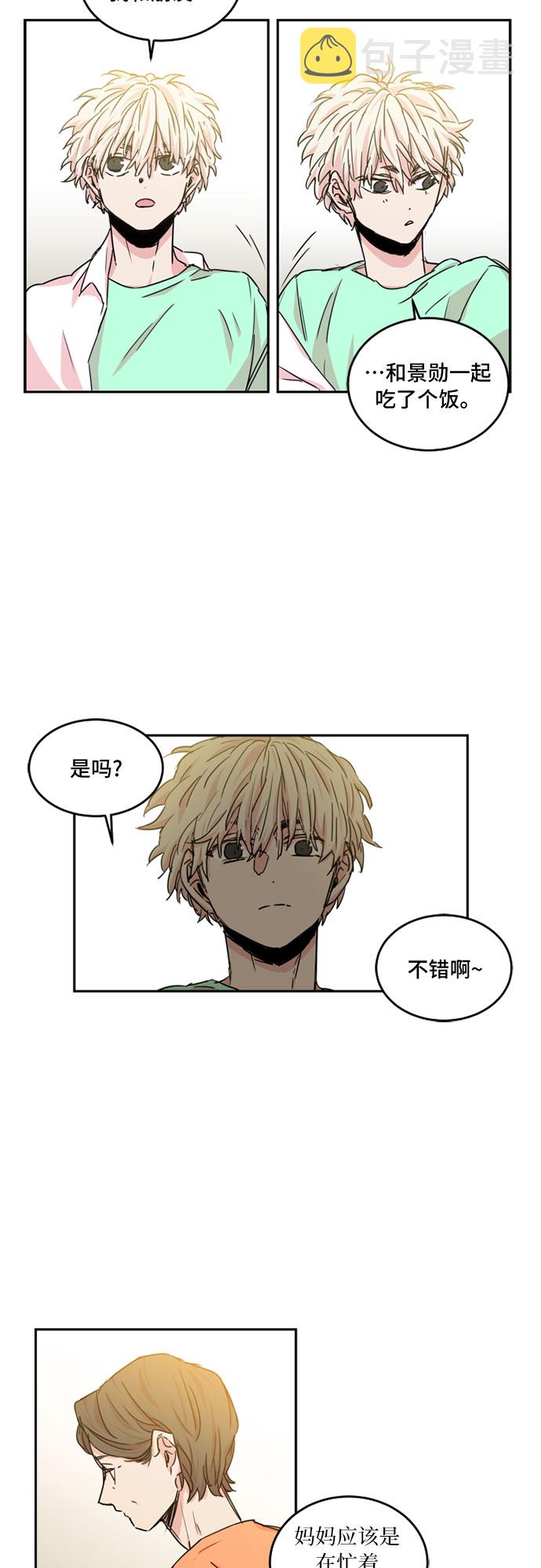 第26话22