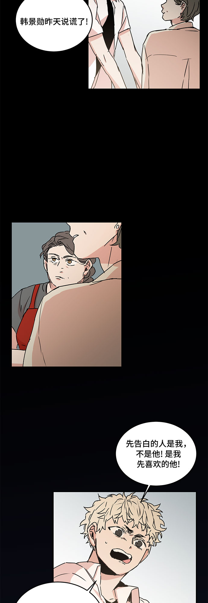 第54话13