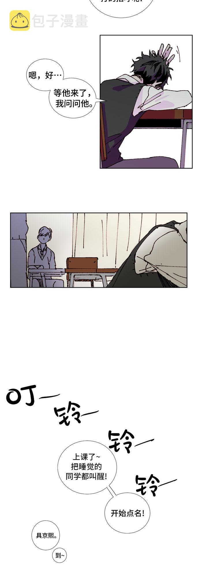 第5话15