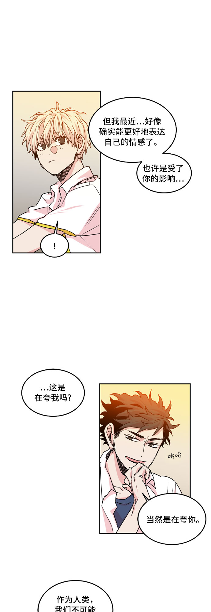 第24话22