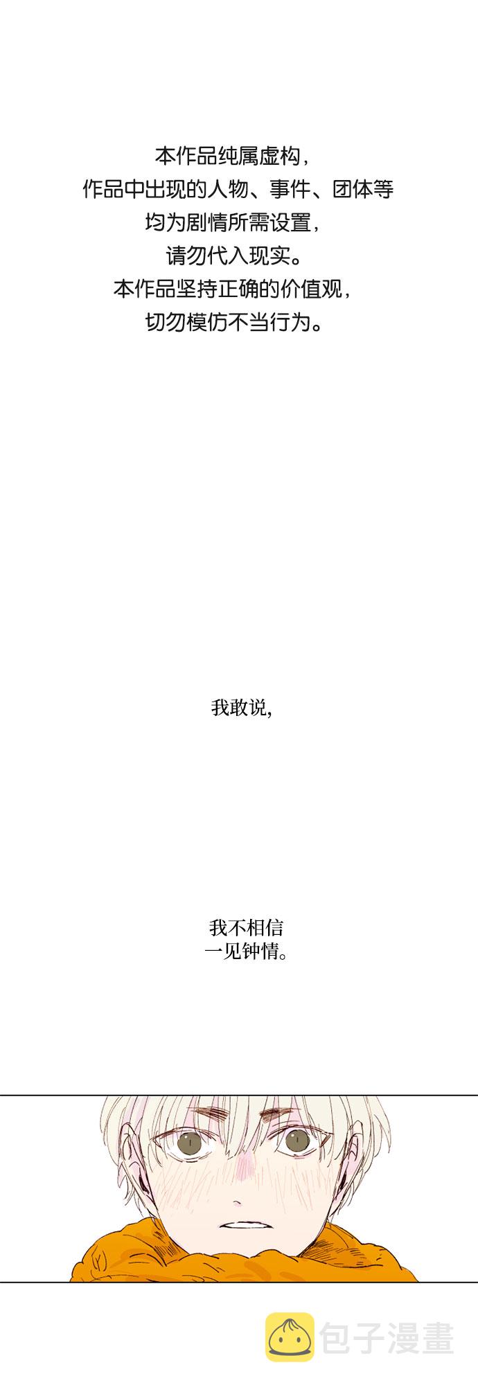 第1话0