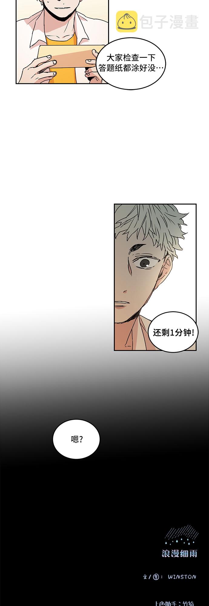 第47话32