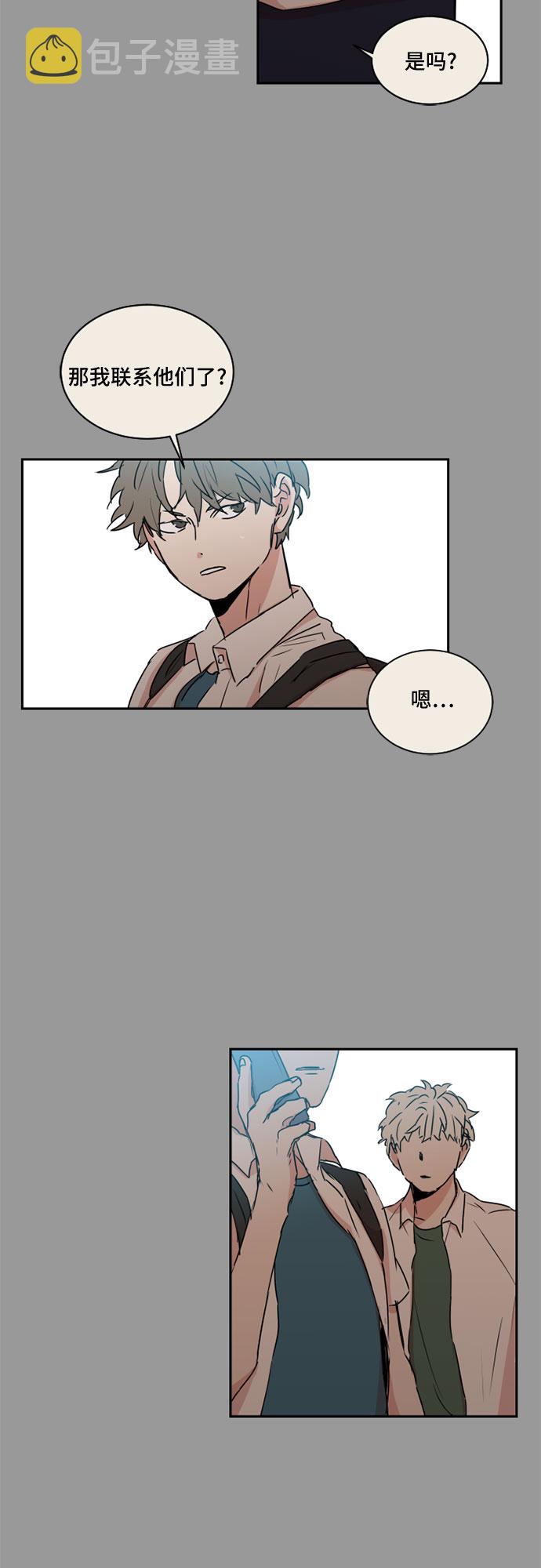 第39话14