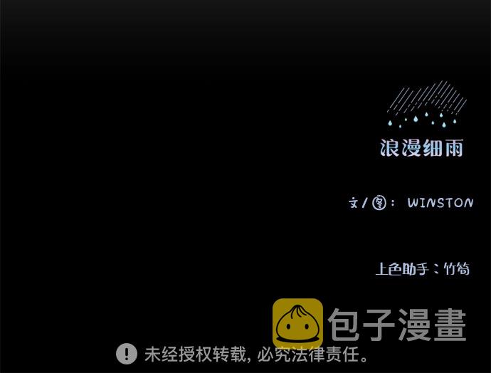 第38话29