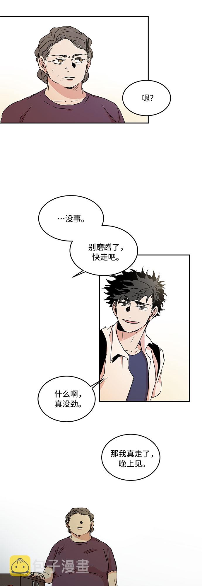 第47话8