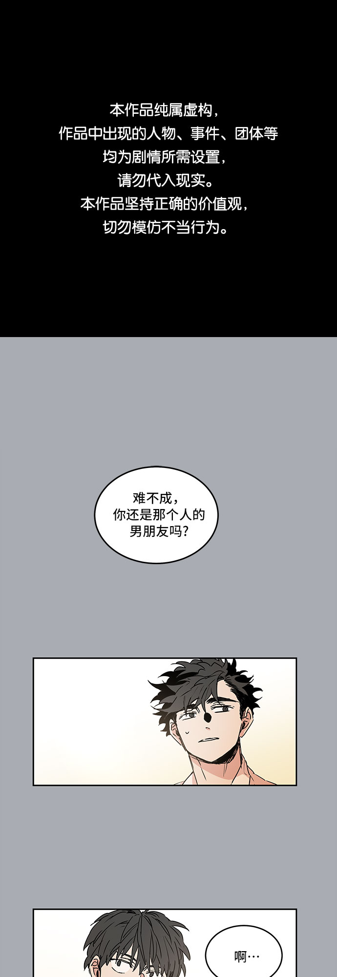 第45话0