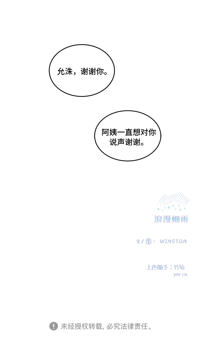 第54话32