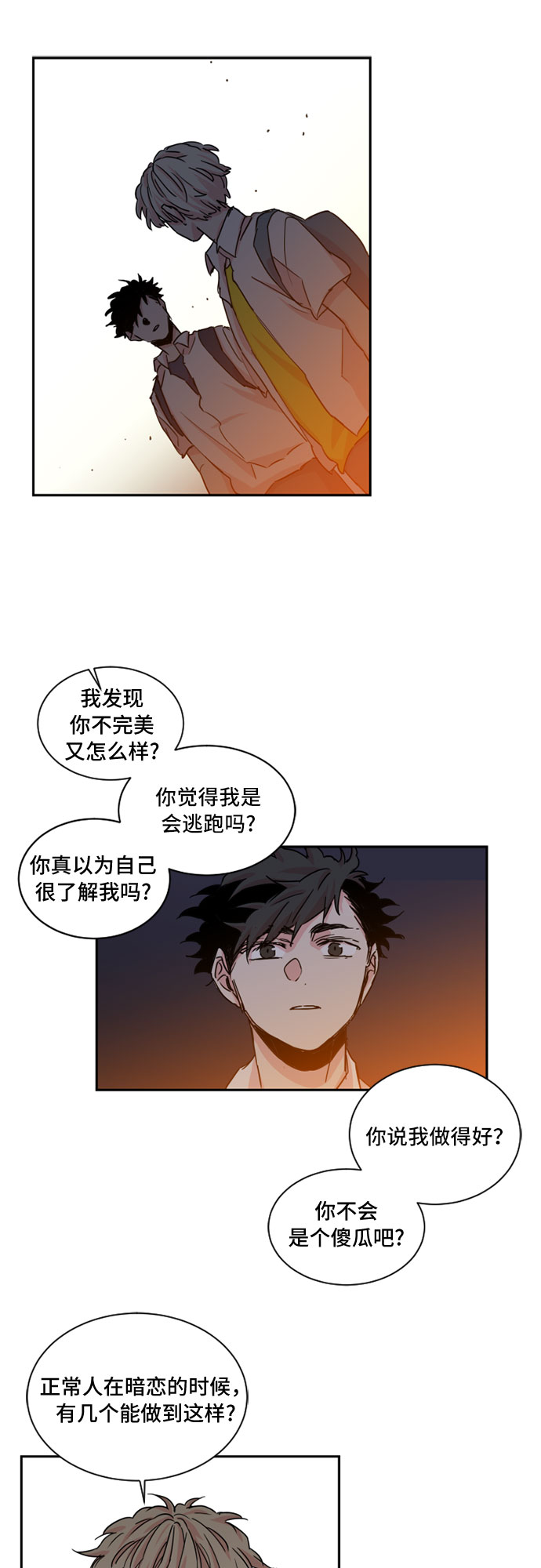 第25话19